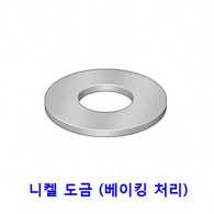 평와샤 (니켈 도금)