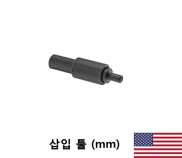 삽입 툴 (INCH)